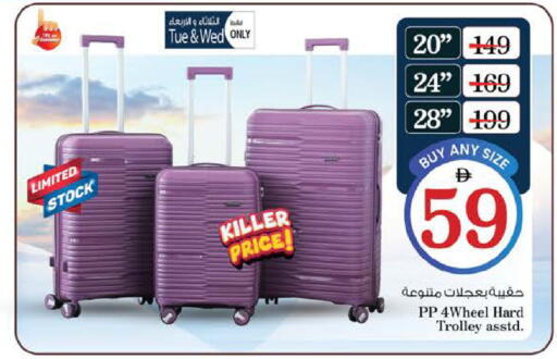 available at نستو هايبرماركت in الإمارات العربية المتحدة , الامارات - ٱلْعَيْن‎