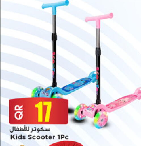 available at Marza Hypermarket in Qatar - Al Daayen