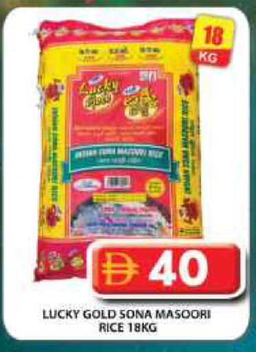 available at Grand Hyper Market in UAE - Dubai