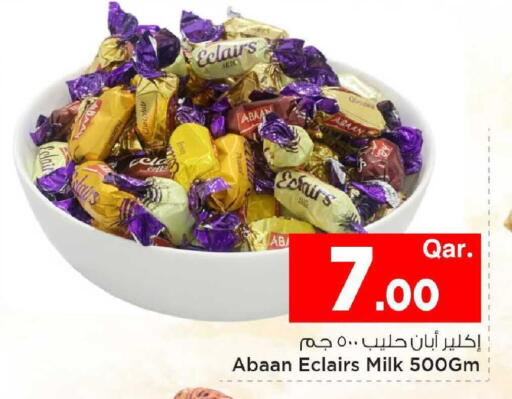 available at Mark & Save  in Qatar - Al Daayen