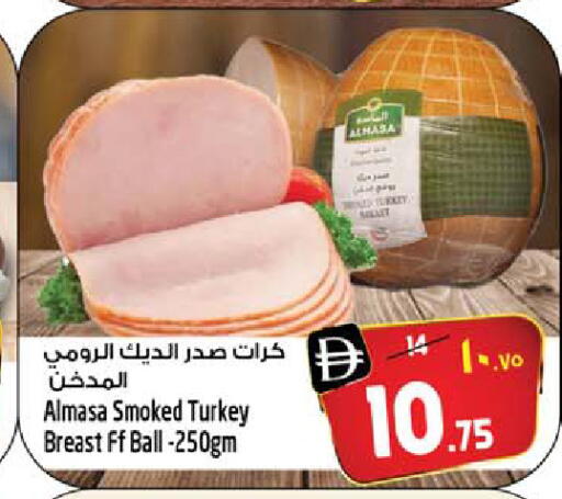 available at Safari Hypermarket in UAE - Sharjah / Ajman