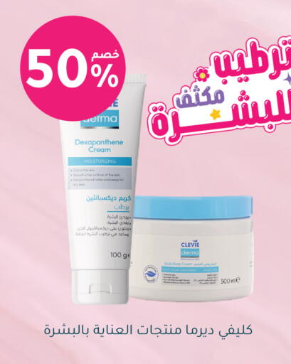 available at  النهدي in مملكة العربية السعودية, السعودية, سعودية - حائل‎