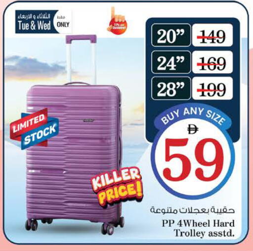 available at Nesto Hypermarket in UAE - Ras al Khaimah