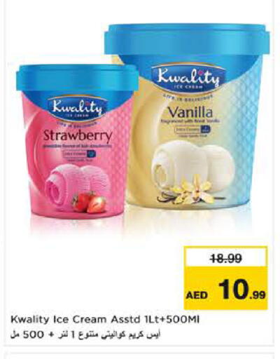 Strawberry Vanilla available at Nesto Hypermarket in UAE - Al Ain