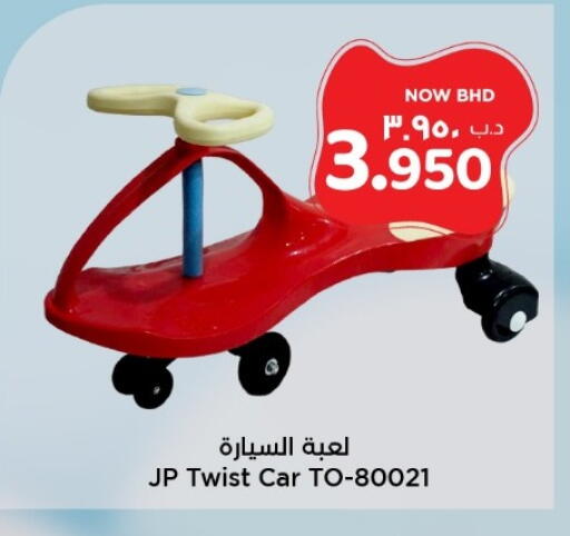 available at NESTO  in Bahrain