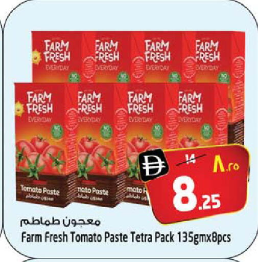 Tomato available at سفاري هايبرماركت in الإمارات العربية المتحدة , الامارات - الشارقة / عجمان
