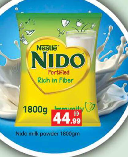 available at Gulf Hypermarket LLC in UAE - Ras al Khaimah