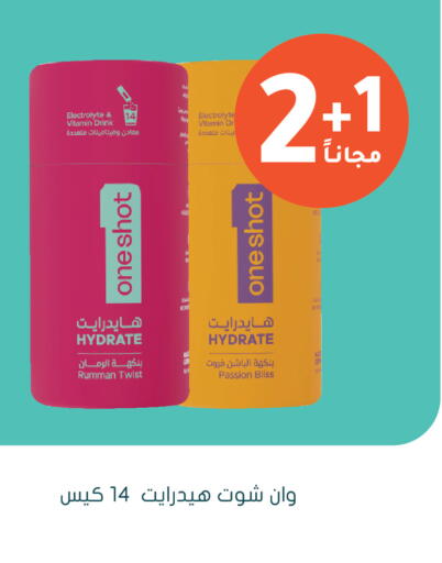 available at  النهدي in مملكة العربية السعودية, السعودية, سعودية - الزلفي