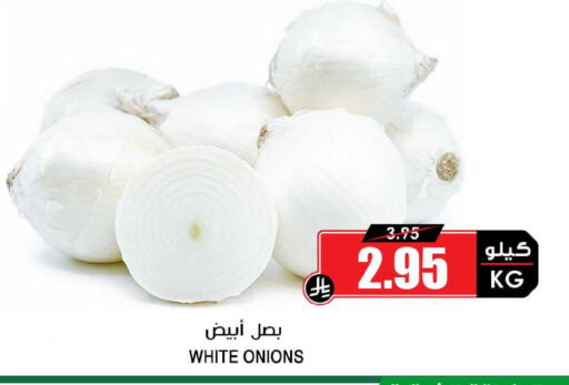 available at أسواق النخبة in مملكة العربية السعودية, السعودية, سعودية - المنطقة الشرقية