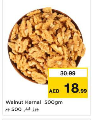 available at Last Chance  in UAE - Fujairah