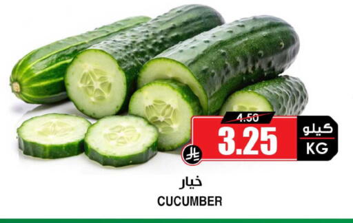 Cucumber available at Prime Supermarket in KSA, Saudi Arabia, Saudi - Jeddah