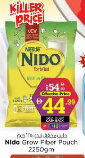 available at Nesto Hypermarket in UAE - Abu Dhabi
