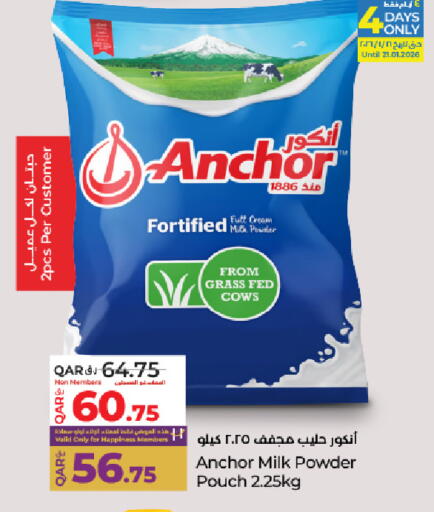 available at LuLu Hypermarket in Qatar - Doha