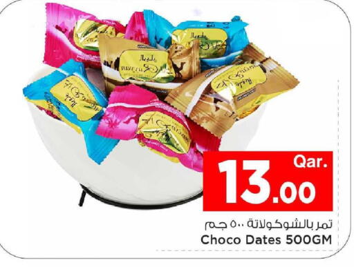 available at مارك & سيف in قطر - الشحانية