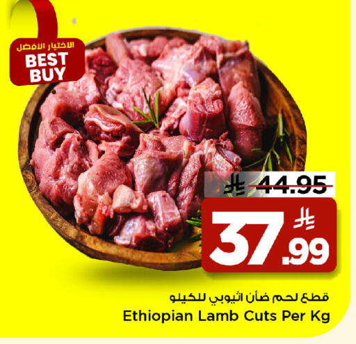 available at مارك & سيف in مملكة العربية السعودية, السعودية, سعودية - الخبر‎