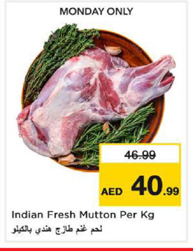 available at لاست تشانس in الإمارات العربية المتحدة , الامارات - ٱلْفُجَيْرَة‎