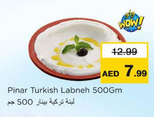 available at Nesto Hypermarket in UAE - Ras al Khaimah