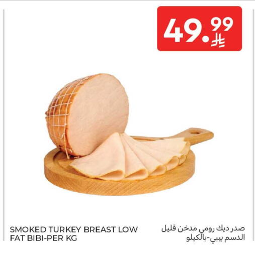 available at كارفور in مملكة العربية السعودية, السعودية, سعودية - الخبر‎