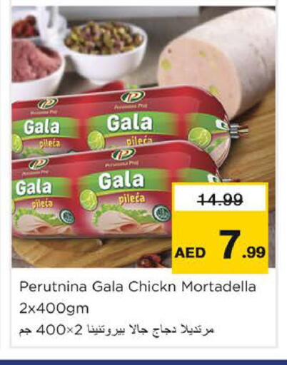 available at Nesto Hypermarket in UAE - Dubai