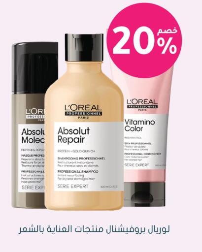 available at Nahdi in KSA, Saudi Arabia, Saudi - Saihat