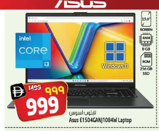 available at Safari Hypermarket  in UAE - Dubai