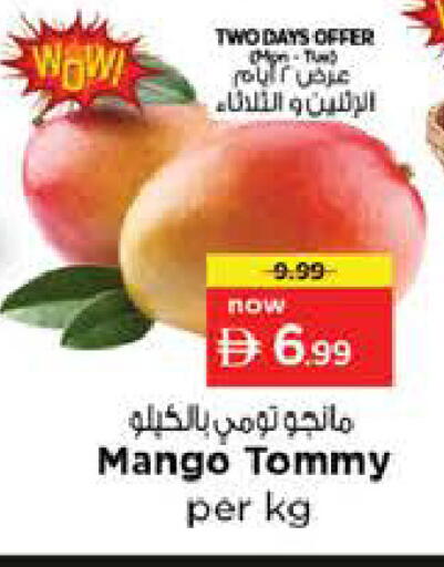 Mango available at نستو هايبرماركت in الإمارات العربية المتحدة , الامارات - دبي