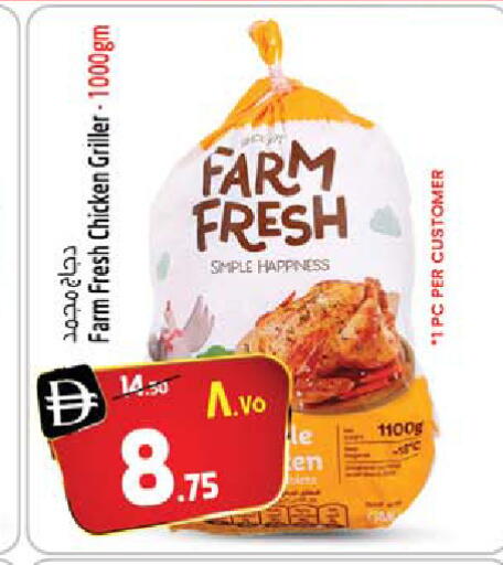 available at Safari Hypermarket in UAE - Sharjah / Ajman