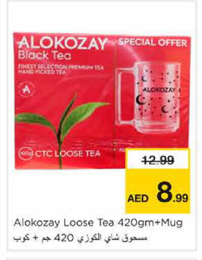 available at Nesto Hypermarket in UAE - Sharjah / Ajman