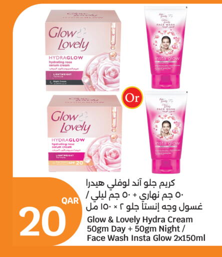 available at سيتي هايبرماركت in قطر - أم صلال