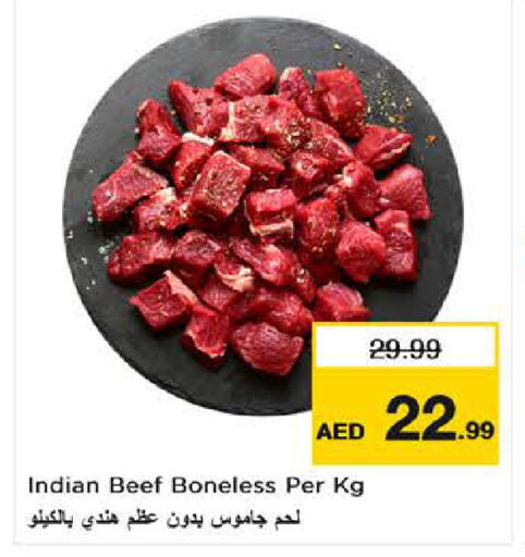 available at نستو هايبرماركت in الإمارات العربية المتحدة , الامارات - دبي