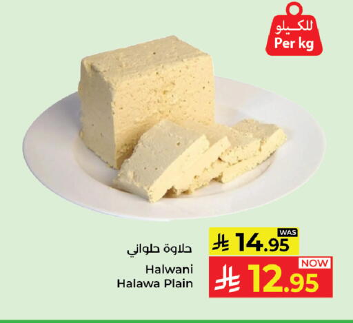 available at Kabayan Hypermarket in KSA, Saudi Arabia, Saudi - Yanbu