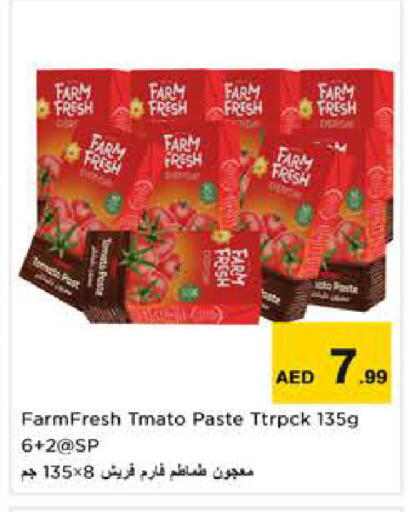 available at Nesto Hypermarket in UAE - Sharjah / Ajman