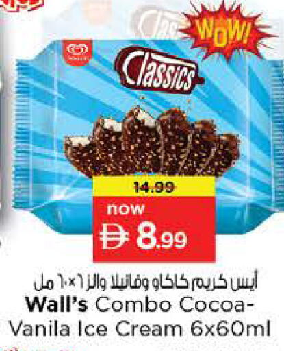 available at Nesto Hypermarket in UAE - Ras al Khaimah