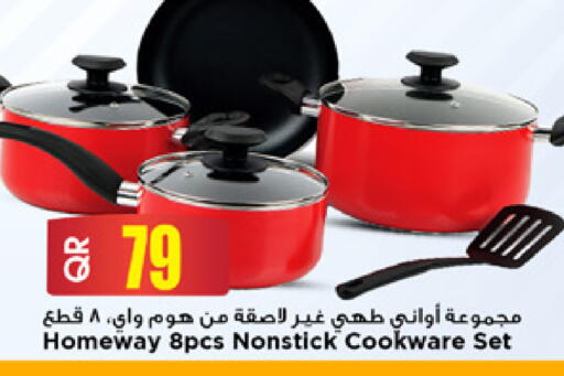 available at Marza Hypermarket in Qatar - Doha