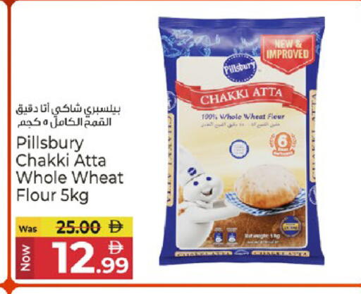 available at Kenz Hypermarket in UAE - Sharjah / Ajman