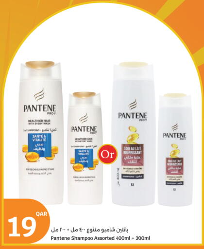 available at سيتي هايبرماركت in قطر - الضعاين