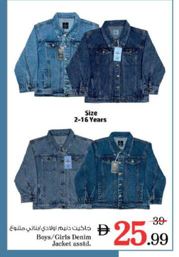 available at نستو هايبرماركت in الإمارات العربية المتحدة , الامارات - ٱلْعَيْن‎