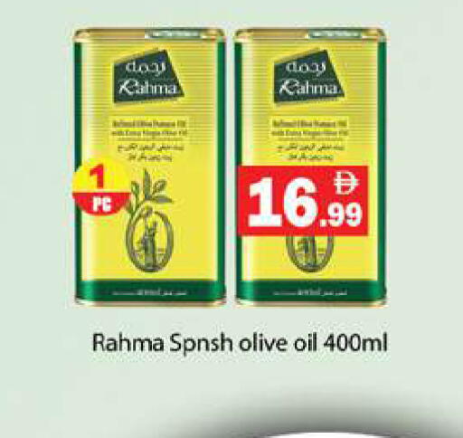 available at Gulf Hypermarket LLC in UAE - Ras al Khaimah