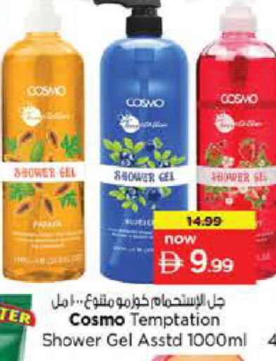 available at Nesto Hypermarket in UAE - Dubai