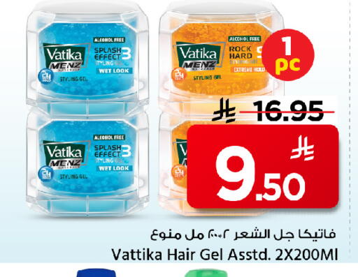 available at Mark & Save in KSA, Saudi Arabia, Saudi - Al Khobar