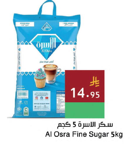 available at اسواق هلا in مملكة العربية السعودية, السعودية, سعودية - المنطقة الشرقية
