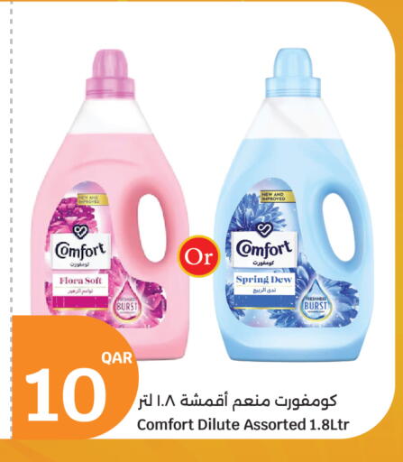 available at City Hypermarket in Qatar - Al Rayyan