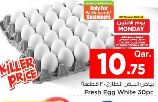 available at مارك & سيف in قطر - الوكرة