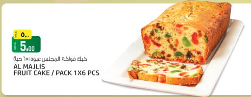 available at Saudia Hypermarket in Qatar - Al Rayyan