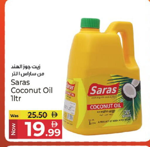 Coconut available at Kenz Hypermarket in UAE - Sharjah / Ajman