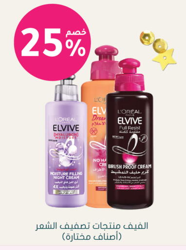 available at  النهدي in مملكة العربية السعودية, السعودية, سعودية - القنفذة