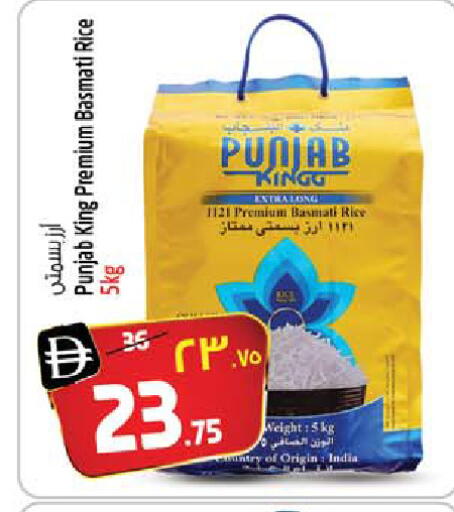available at SAFARI HYPERMARKET  in UAE - Ras al Khaimah