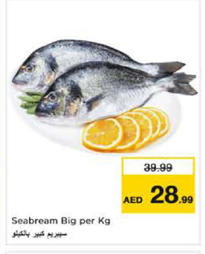 available at Nesto Hypermarket in UAE - Abu Dhabi