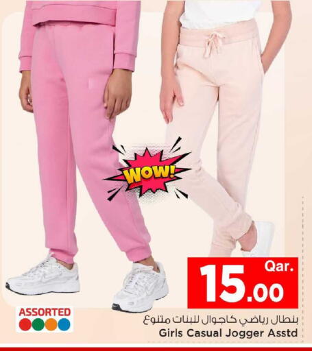 available at مارك & سيف in قطر - الشمال