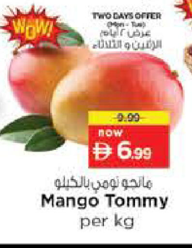 Mango available at Nesto Hypermarket in UAE - Al Ain